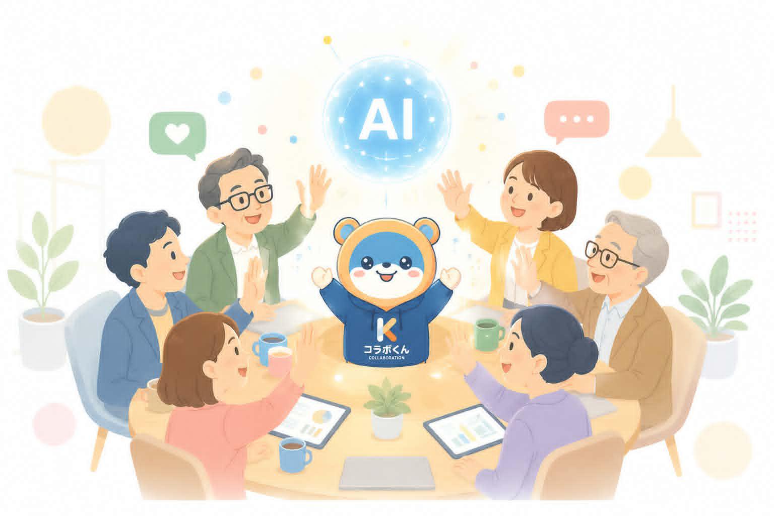 コラボくんと仲間たちの活動レポートを読む